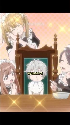 ПЕРЕРОДИЛСЯ ЧЕТВЁРТЫМ СЫНОМ В СЕМЬЕ ДВОРЯНИНА... #аниме #анименарезки