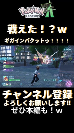 ギリギリ戦えた⁉ｗｗｗ#kyo実況#shorts