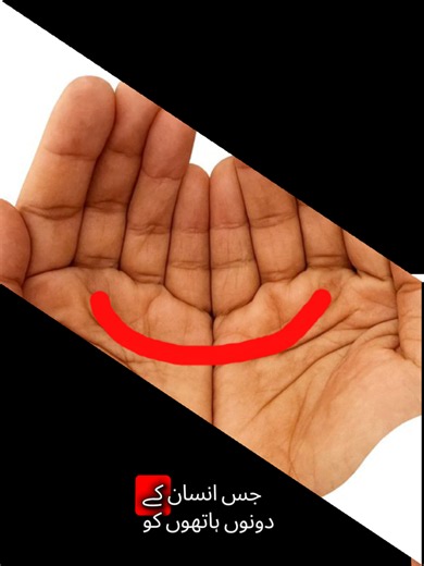 ب کا نشان معنی — Nishan (ب) مطلب اور وضاحت