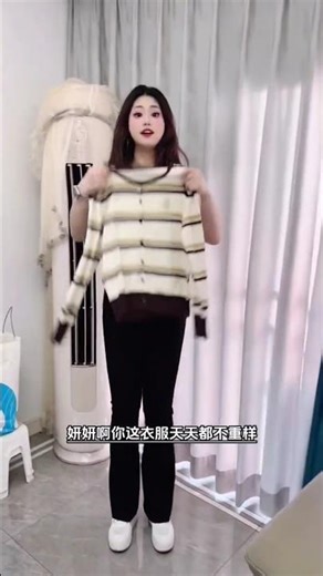 Before and After: The Power of Outfit Changes to Transform Your Style" #shorts