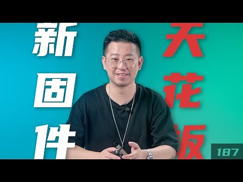OpenWrt固件新天花板/软路由入手五分钟完成设置/小白入门一键设置智能引导首选固件/iStoreOS X86版本全网首发