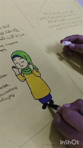 arabic project #art #shorts #janaza #prayer