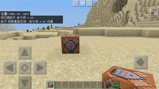 minecraft 之爆炸箭 最简单的指令（在简介中）