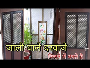 aluminium mosquito net door price. aluminium mesh door price.