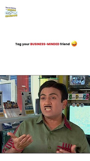Tag your business minded friend ! #tmkoc #funny #jethalal #daya #shortsfeed