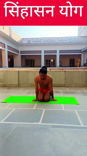 22K views · 696 reactions | Top Health Benefits of Practising Simhasana (Lion Pose) #USYOGA #yoga #udasin #insrtagram #reels #Meditation #rishikesh #india #delhi #yogi Yoga Alliance The Yoga Institute Yogi Adityanath -FanClub Yoga and Ayurveda Lifestyle Dylan Werner Yoga @followers Govind Das Udasin Yoga with Khushi YS Jagan Mohan Reddy #yogilife #yogini #yogalife #yogalove #yogapractice #youth #yogainspiration | Hatha Yoga Guru | Facebook