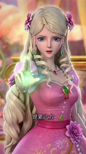 叶罗丽第十一季下部剧透剧情：灵公主封印薇夫人 #叶罗丽第十一季 #灵公主与薇夫人 #叶罗丽精灵梦 #下部剧透 #精灵梦叶罗丽