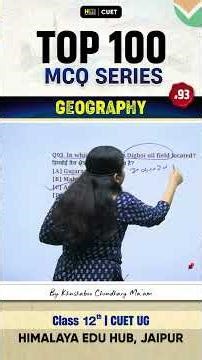 Class 12 Geography | Day 93 of Geography 100 MCQ Challenge!🔥 CBSE board exam 2026 #shorts