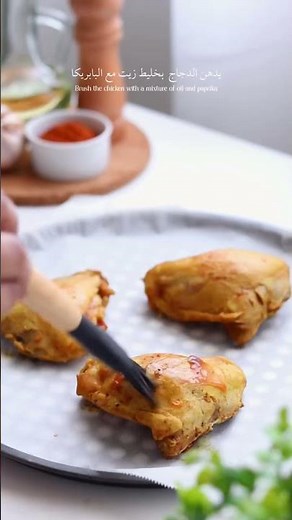 Authentic Arabian Chicken Kabsa Recipe: A Middle Eastern Delight #chickenkabsa #chickenkabsarecipe