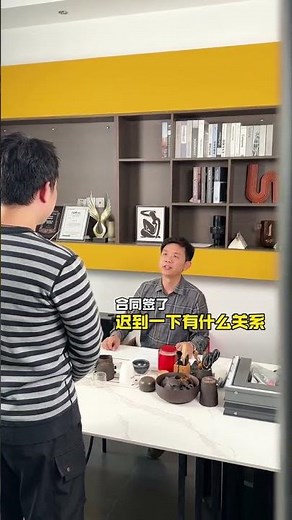 Dealing with Difficult Employees: Your Office Survival Guide