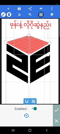 HL Design သည် TikTok ပေါ်တွင် ရှိသည်