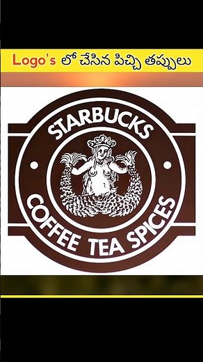 Top 3 Worst Brand Logos Ever 😳 #shorts #telugufacts #ytshorts #shortsfeed