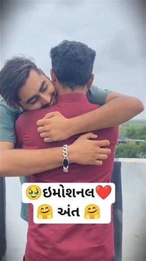 Dosti | Part 3 | #dosti #reels #emotional