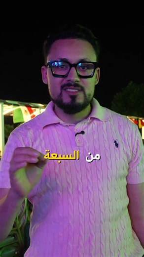 9th Grade, are you ready???🇲🇦 Mathematics session starting from 7:00 PM until midnight