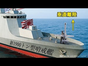 New equipment for the Self-Defense Forces, costing 600 million yen per unit [The future is becomi...