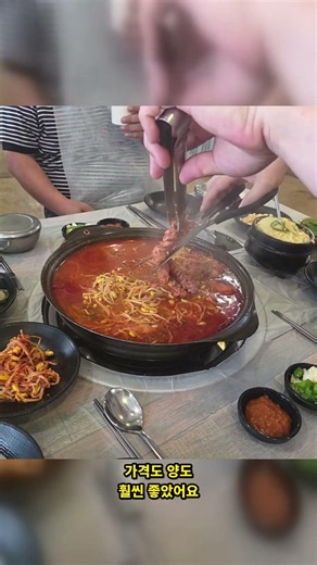 전주 3대 물갈비 맛집 비교. #Shorts #전주맛집 #물갈비 #미소돼지식당 #전주가볼만한곳 #전주여행 #맛집비교