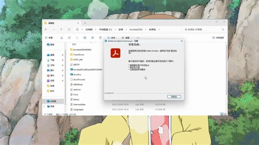 PDF编辑器 PDF Adobe Acrobat Pro DC2020中文版软件安装包免费下载和安装教程