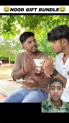 noob gift bundle