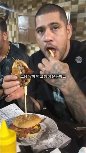 헤비급이라 행복한 페레이라, 경기 두 달 전인데 다이어트 X 벌크업 O