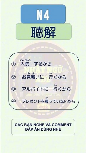 JLPT N4 聴解トレーニング (Luyện nghe JLPT N4) #28 #luyenngheN4 #jlptN4 #jlptchoukai #tiengnhat #shorts