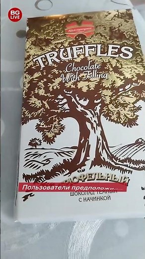 Belarusian woman finds worms in Kommunarka chocolate bar: TikTok users joke and get outraged