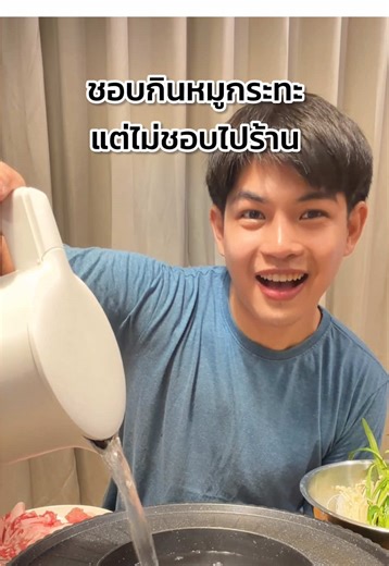เคล็ดลับทำหมูกระทะให้อร่อยเองที่บ้าน