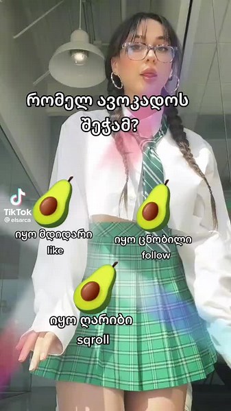 elsa_fan_love1 on TikTok