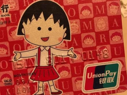 只能买到格林威治了