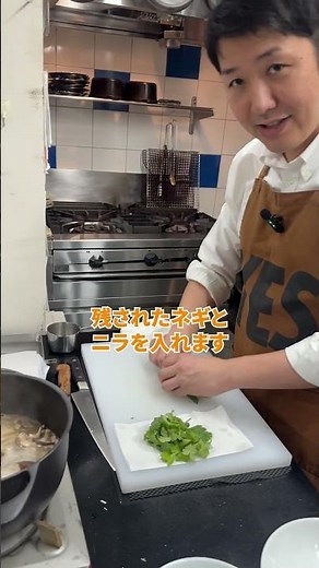 Chef Nakamura's unbelievably delicious recipe! Ethnic yet satisfying with meat! The ultimate pho ...