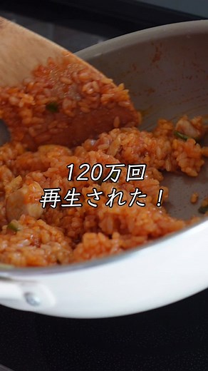 絶品チキンライスレシピ - 簡単で美味しい一品