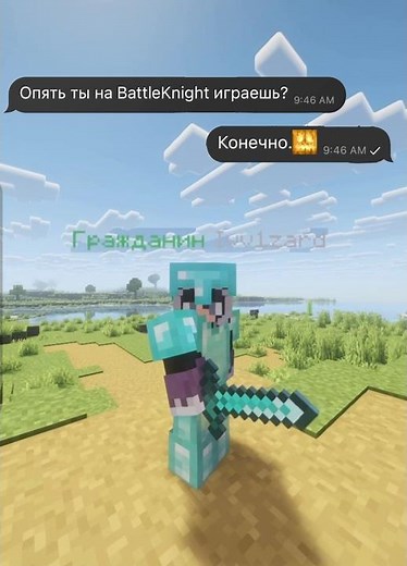 Сервер майнкрафт BattleKnight