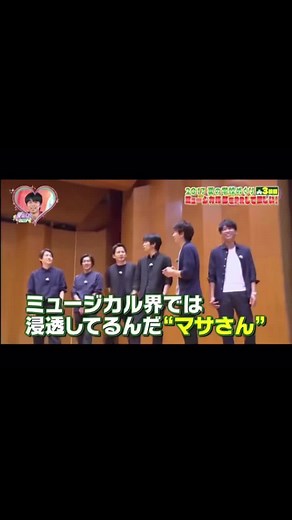 ミュージカルBIG6の魅力と出演者