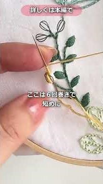 [Embroidery] Another Barion Stitch | Seria Print Cloth