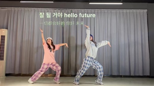 【Hello Future - NCT DREAM】一切都会好的！你好未来！！ #玩转演唱会 我是左边粉色 #NCTDREAM