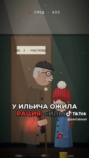 ОСТАЛЬНЫЕ ЧАСТИ В ПРОФИЛЕ 👉👉👉Зомби-апокалипсис: человек в маске выстрелил — но не в капитана. Сорок дней его берегли живым, и теперь ясно зачем 👀 Тихоборск · часть 5 «Оружейка». Кому докладывает Ильич? Пиши версии 👇 Озвучка и звуки: ElevenLabs #зомбиапокалипсис #выживание #анимация #историявыживания #сериал