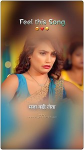 10K reactions · 751 shares | सासू तोहर बहुते बिगड़ल जाता बेटा ❤️ . . . . #bhojpuri_song #creator #instagramreels #reelsinsta #lyricvideo #newbhojpuri #bhojpuri #bhojpurisong #bhojpurifeel #bhjpurimood #reels #explorepage #foryou #instagram | Rahul Kumar | Facebook