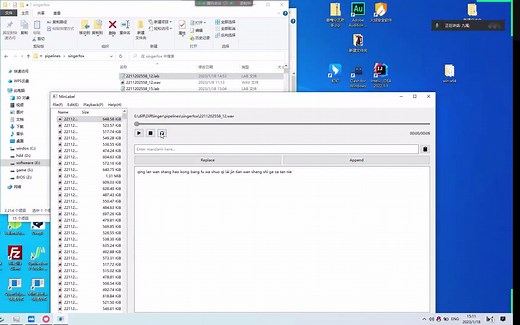 Diffsinger完整流程概略讲解