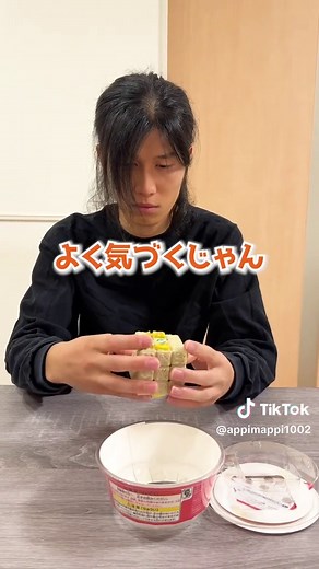 ルービックキューブの魅力とテクニック