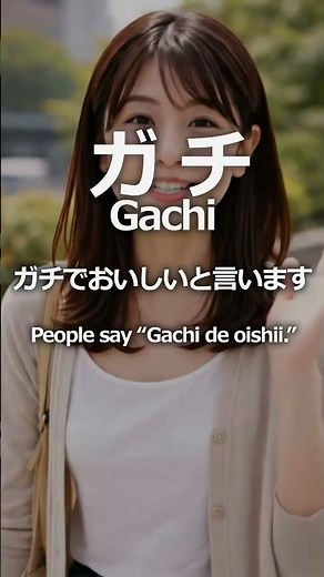 “Gachi” Meaning in Japanese | Popular Japanese Slang