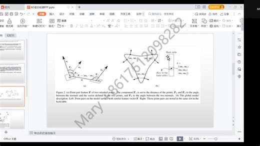 课时31：PPF代码（二）.mp4