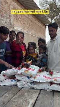 लव यू इतना सारा सपोर्ट करने के लिए #tigeryadav #comedy #funny