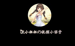 【视频剪辑教程】edius剪辑软件基础讲解