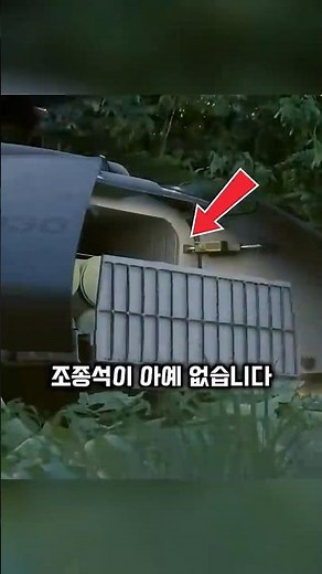 전설이 된 헬기의 화려한 변신