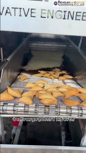 Samosa Making Machine "अब समोसा बनाना हुआ आसान – ऑटोमैटिक मशीन से रोज़ ₹5000 की कमाई!"