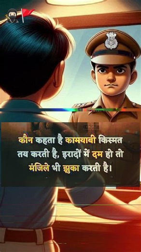 No Regrets!😍💯#study tips #tricks #govtjobs #motivation #neet #upsc #ssc #ias