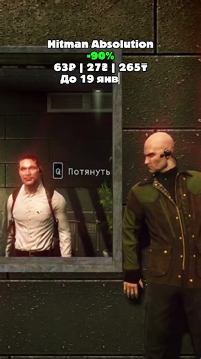 Скидки в Steam на сегодня! (16.01.26) #steam #SteamByFree