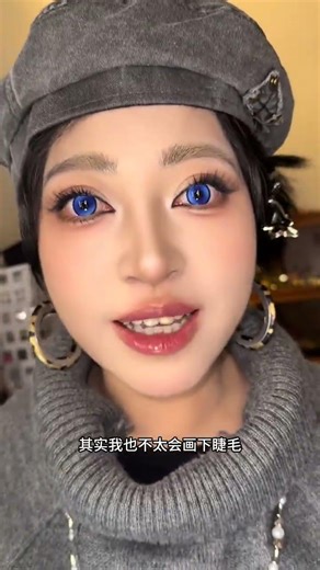 Boost Your Eyelashes with Secret Essence