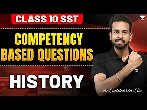 Most Important Competency-Based Questions | History | Class 10 Social Science | CBSE 2025 |Siddharth