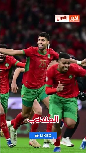 Listen to what Ayoub Bouaddi said after arriving at the Moroccan national team camp #MoroccanNati...