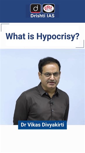 246K views · 4.8K reactions | What is Hypocrisy? #Hypocrisy #DrVikasDivyakirti #UPSC #IAS #ReelsIndia #DrishtiIAS #DrishtiIASEnglish | Drishti IAS English | Facebook